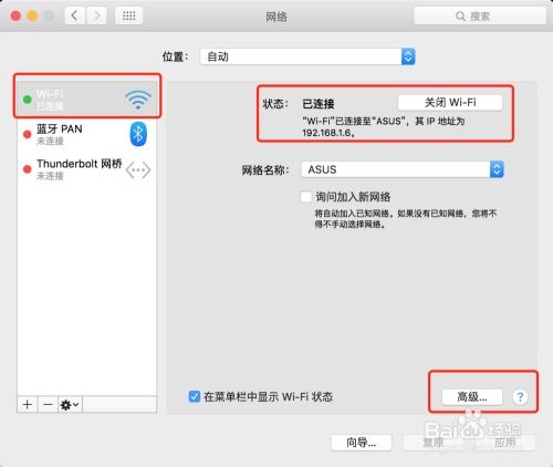 怎么查询华为电脑mac地址(华为电脑Mac地址查询方法详解) 怎么查询华为电脑mac地址(华为电脑Mac地址查询方法详解)