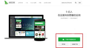华为手机视频怎么存电脑(华为手机视频存储至电脑的详细步骤指南)