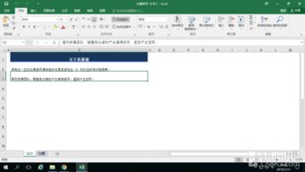 华为电脑表格怎么制作的(华为电脑表格制作详解，轻松掌握制作技巧)