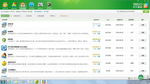 华为电脑怎么搞壁纸(华为电脑壁纸设置全攻略)