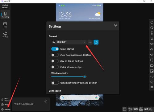 华为电脑怎么搞壁纸(华为电脑壁纸设置全攻略)