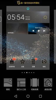 华为电脑怎么填屏幕色调(华为电脑屏幕色调调整指南，轻松掌握色彩优化技巧)