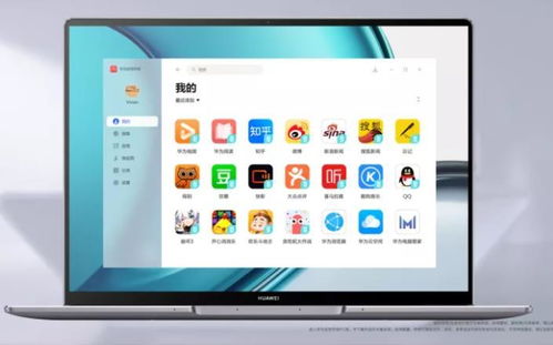 华为怎么跟电脑连接软件(华为电脑与软件连接，无缝集成，高效协同)