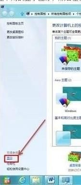 华为电脑怎么打印大体字(华为电脑打印大字体的方法与步骤详解)