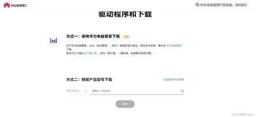 华为电脑有问题怎么解决(华为电脑出现问题解决方案)