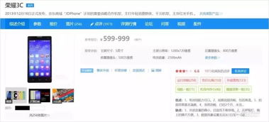 怎么卖华为电脑电池划算(华为电脑电池销售策略，如何卖得划算？