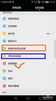 华为电脑小贴纸怎么设置(华为电脑小贴纸设置指南)