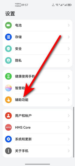 华为电脑小窗口怎么关掉(华为电脑小窗口关闭方法详解)