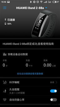 华为电脑怎么开睡眠模式(华为电脑如何开启睡眠模式) 华为电脑怎么开睡眠模式(华为电脑如何开启睡眠模式)