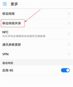 华为电脑怎么才能打开网(华为电脑如何打开网络连接，详细步骤与常见问题解决方案)