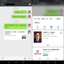 华为电脑智慧助手怎么打开(华为电脑智慧助手，开启智能生活的便捷之门)