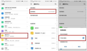 华为电脑耗电快怎么设置(华为电脑耗电快如何设置优化以延长续航时间)