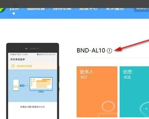 怎么用华为手机连电脑(华为手机连接电脑,简单步骤与实用技巧) 怎么用华为手机连电脑(华为手机连接电脑,简单步骤与实用技巧)
