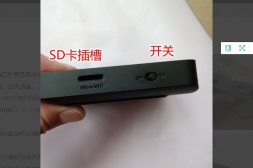 华为盒子怎么安在电脑上(华为盒子如何安装在电脑上,详细步骤与注意事项) 华为盒子怎么安在电脑上(华为盒子如何安装在电脑上,详细步骤与注意事项)