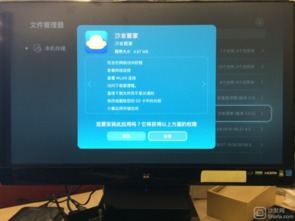 华为盒子怎么安在电脑上(华为盒子如何安装在电脑上,详细步骤与注意事项) 华为盒子怎么安在电脑上(华为盒子如何安装在电脑上,详细步骤与注意事项)