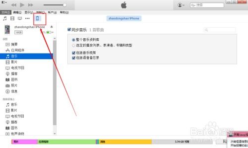 华为音乐怎么导到电脑(华为音乐如何导入电脑，详细步骤与操作指南)