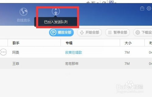 华为音乐怎么导到电脑(华为音乐如何导入电脑，详细步骤与操作指南)