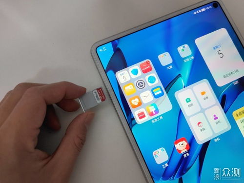 怎么给平板扩容华为电脑(华为电脑平板扩容指南,轻松提升存储空间) 怎么给平板扩容华为电脑(华为电脑平板扩容指南,轻松提升存储空间)