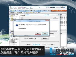 小米电脑怎么装华为系统(小米电脑安装华为系统，详细步骤与注意事项)