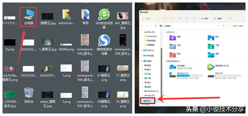 电脑照片华为怎么打开文件(如何使用电脑打开华为中的照片文件) 电脑照片华为怎么打开文件(如何使用电脑打开华为中的照片文件)