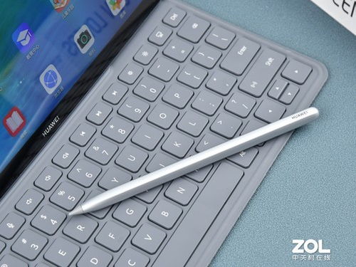 华为平板电脑键盘怎么关(华为平板电脑键盘关闭方法详解)