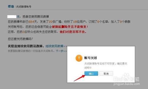 华为的电脑怎么退账号(华为电脑如何退出账号，详细步骤与注意事项)