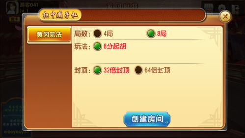 华为电脑怎么下麻将游戏(华为电脑下载麻将游戏的步骤详解)