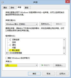华为电脑减音量怎么设置(华为电脑音量管理详解,如何调整电脑音量与降低音量设置) 华为电脑减音量怎么设置(华为电脑音量管理详解,如何调整电脑音量与降低音量设置)