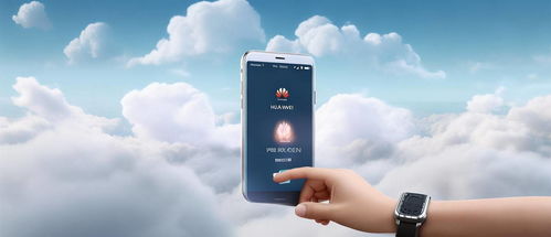 电脑华为云空间怎么进(如何进入电脑华为云空间)