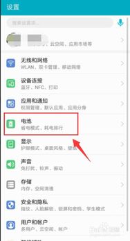 华为的电脑怎么连网(华为电脑联网设置详解，轻松连接互联网的步骤指南)