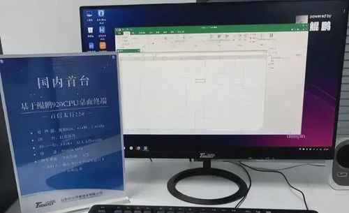 华为电脑怎么拉视频倍速(华为电脑如何调整视频播放倍速，详细步骤与操作指南)