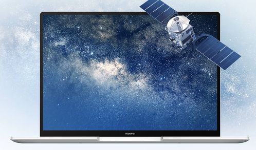 华为卫星插画怎么用电脑(华为卫星插画在电脑上的使用指南)