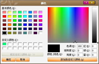 华为电脑背景颜色怎么调(华为电脑背景颜色调整步骤详解)