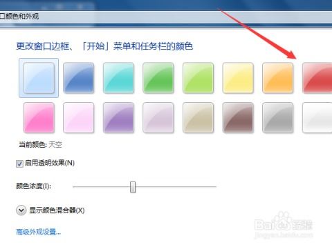 华为电脑背景颜色怎么调(华为电脑背景颜色调整步骤详解)