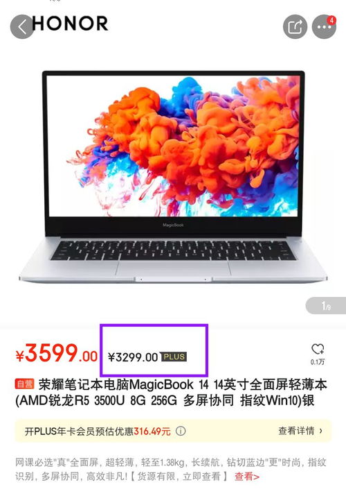 我想买华为电脑怎么买好(华为电脑购买攻略,选购篇) 我想买华为电脑怎么买好(华为电脑购买攻略,选购篇)