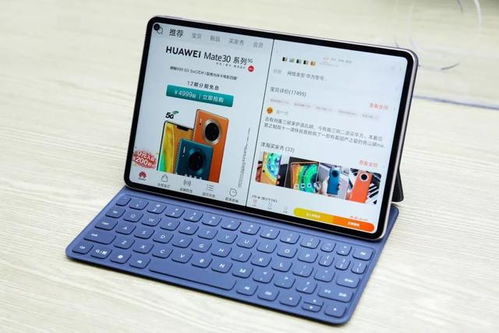 华为平板怎么和电脑共享(华为平板与电脑共享,无缝连接,高效协同) 华为平板怎么和电脑共享(华为平板与电脑共享,无缝连接,高效协同)