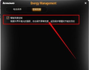 华为电脑怎么弄亮度(华为电脑亮度调节指南)