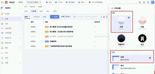 华为云电脑ps怎么用笔(华为云电脑PS用笔操作指南)