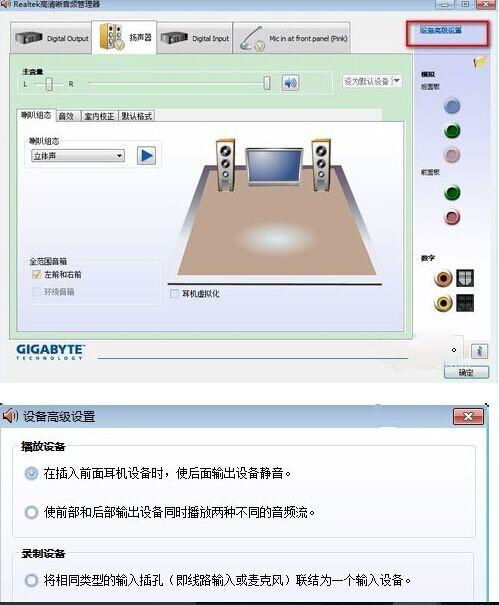 华为电脑怎么弄耳机(华为电脑耳机连接指南,轻松搞定音频设备设置) 华为电脑怎么弄耳机(华为电脑耳机连接指南,轻松搞定音频设备设置)