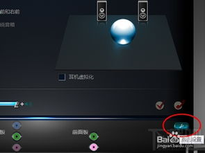 华为电脑怎么弄耳机(华为电脑耳机连接指南,轻松搞定音频设备设置) 华为电脑怎么弄耳机(华为电脑耳机连接指南,轻松搞定音频设备设置)