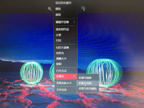 华为电脑主题怎么换壁纸(华为电脑主题壁纸更换教程)