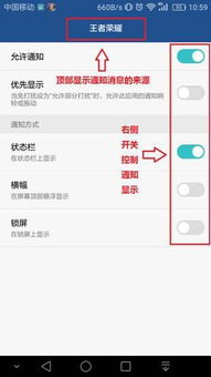华为电脑触屏怎么关掉(华为电脑触屏关闭指南,简单步骤助您操作) 华为电脑触屏怎么关掉(华为电脑触屏关闭指南,简单步骤助您操作)