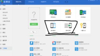 华为在电脑备份怎么恢复(华为电脑备份恢复详解，轻松应对数据丢失问题)