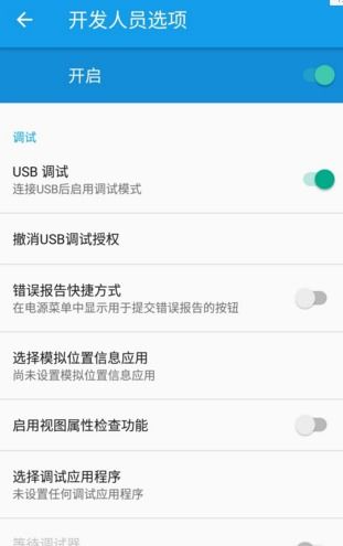 华为手机怎么连不了电脑(华为手机连接电脑失败的解决方法)