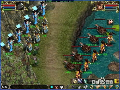 华为问道怎么电脑上玩(华为电脑上玩转问道游戏攻略) 华为问道怎么电脑上玩(华为电脑上玩转问道游戏攻略)