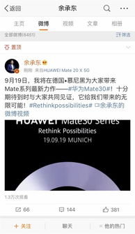 华为电脑烂文案怎么写(华为电脑文案困境,探究烂文案背后的真相) 华为电脑烂文案怎么写(华为电脑文案困境,探究烂文案背后的真相)