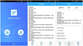 华为电脑翻译日语怎么用(华为电脑翻译日语功能使用指南)