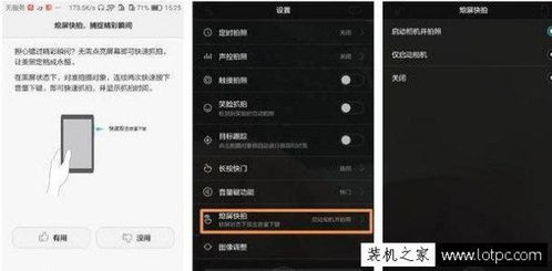 华为电脑怎么扩大音量键(华为电脑音量调节指南，如何扩大音量键的使用体验)