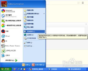 华为电脑上软件怎么卸载(华为电脑上软件的卸载方法详解)