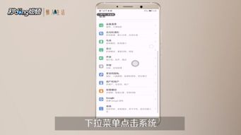 华为电脑怎么悬浮球关闭(华为电脑悬浮球关闭方法详解) 华为电脑怎么悬浮球关闭(华为电脑悬浮球关闭方法详解)